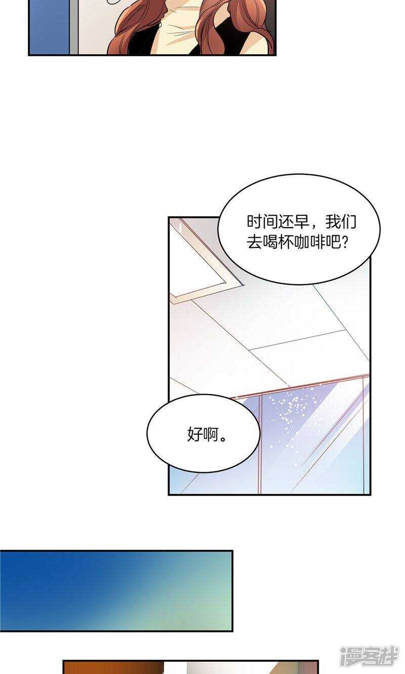 洗碗大魔王韩漫全集-第169话 信任与背叛无删减无遮挡章节图片 