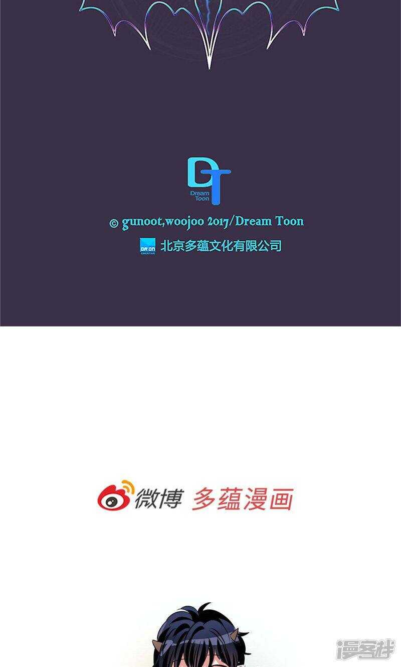 洗碗大魔王韩漫全集-第169话 信任与背叛无删减无遮挡章节图片 