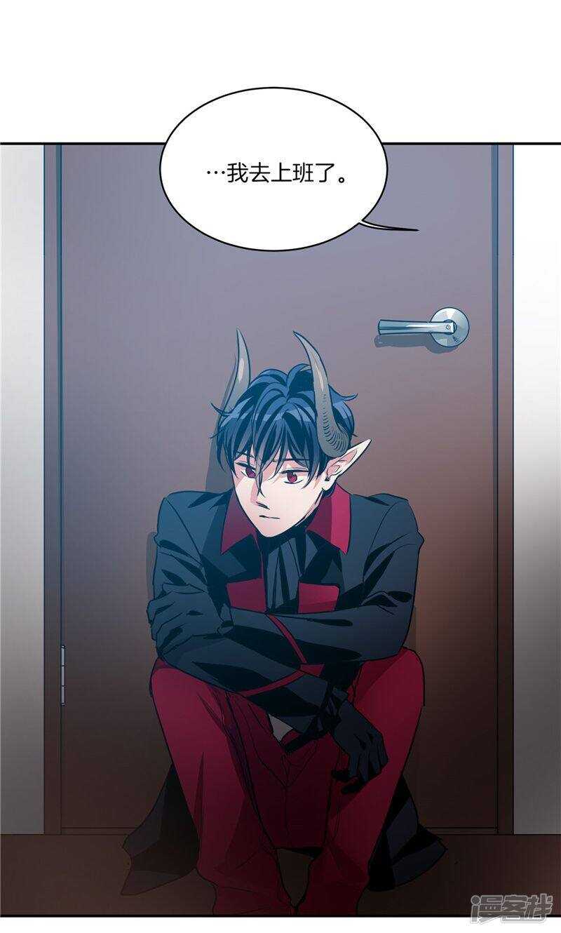 洗碗大魔王韩漫全集-第169话 信任与背叛无删减无遮挡章节图片 