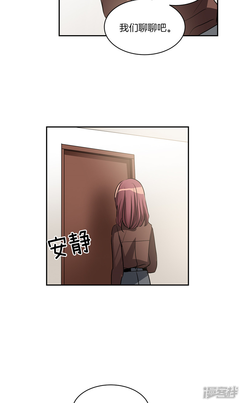 洗碗大魔王韩漫全集-第170话 亚伯消失了无删减无遮挡章节图片 