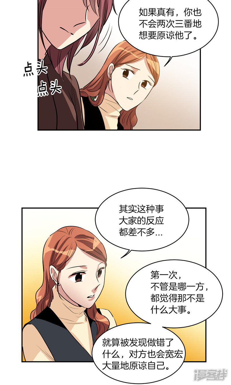 洗碗大魔王韩漫全集-第170话 亚伯消失了无删减无遮挡章节图片 