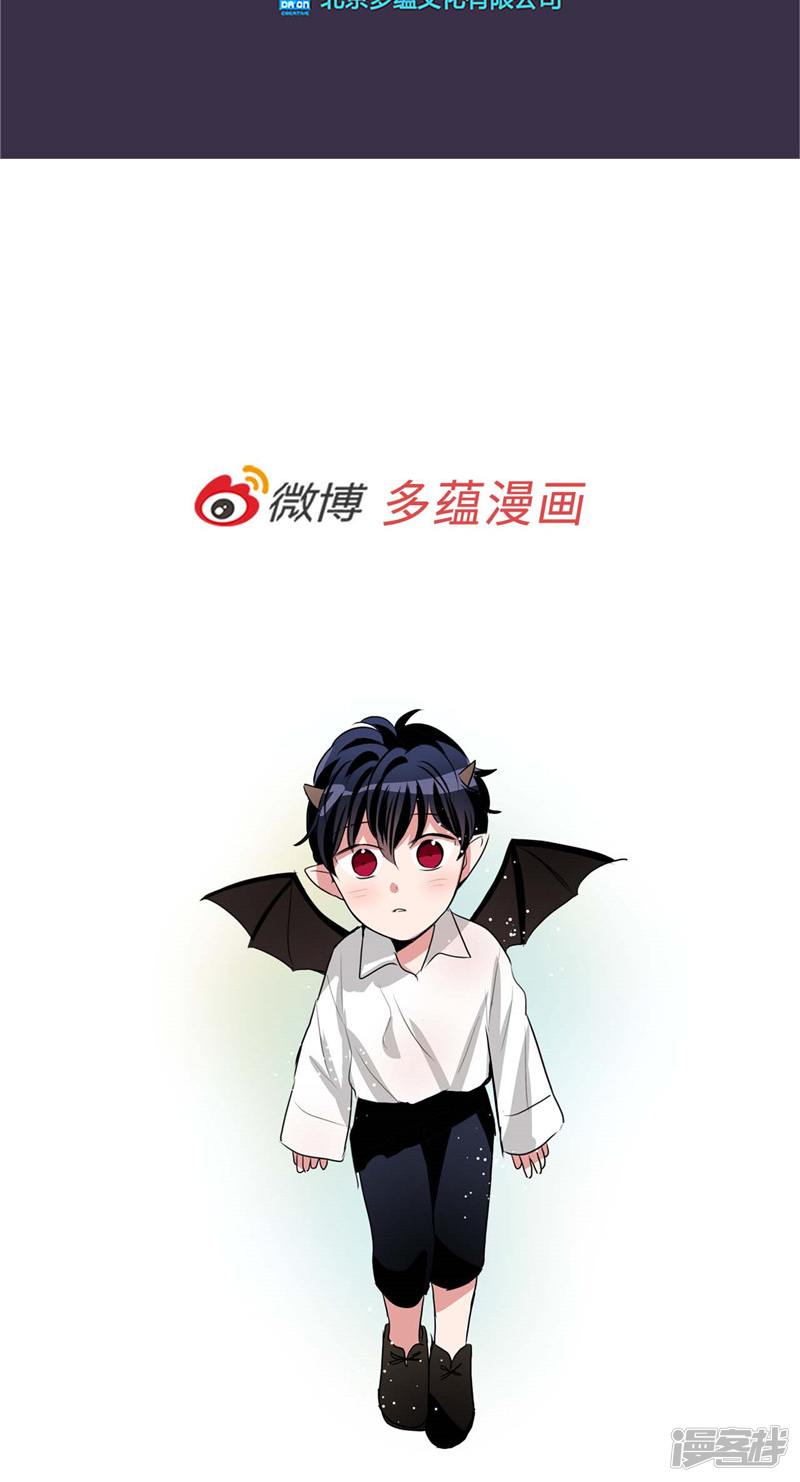 洗碗大魔王韩漫全集-第170话 亚伯消失了无删减无遮挡章节图片 