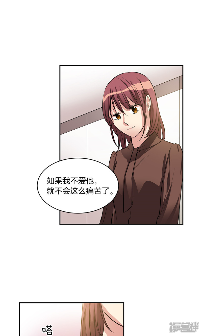 洗碗大魔王韩漫全集-第170话 亚伯消失了无删减无遮挡章节图片 