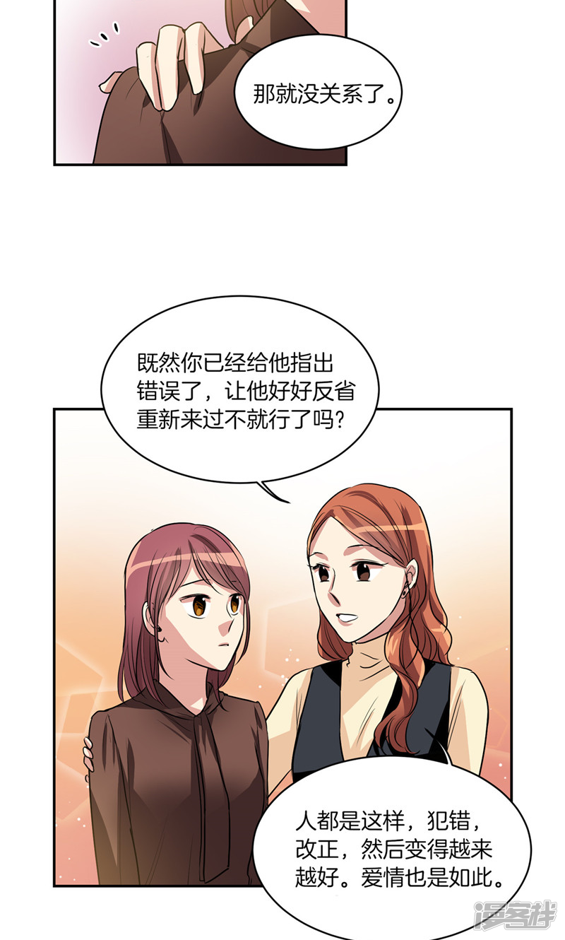 洗碗大魔王韩漫全集-第170话 亚伯消失了无删减无遮挡章节图片 