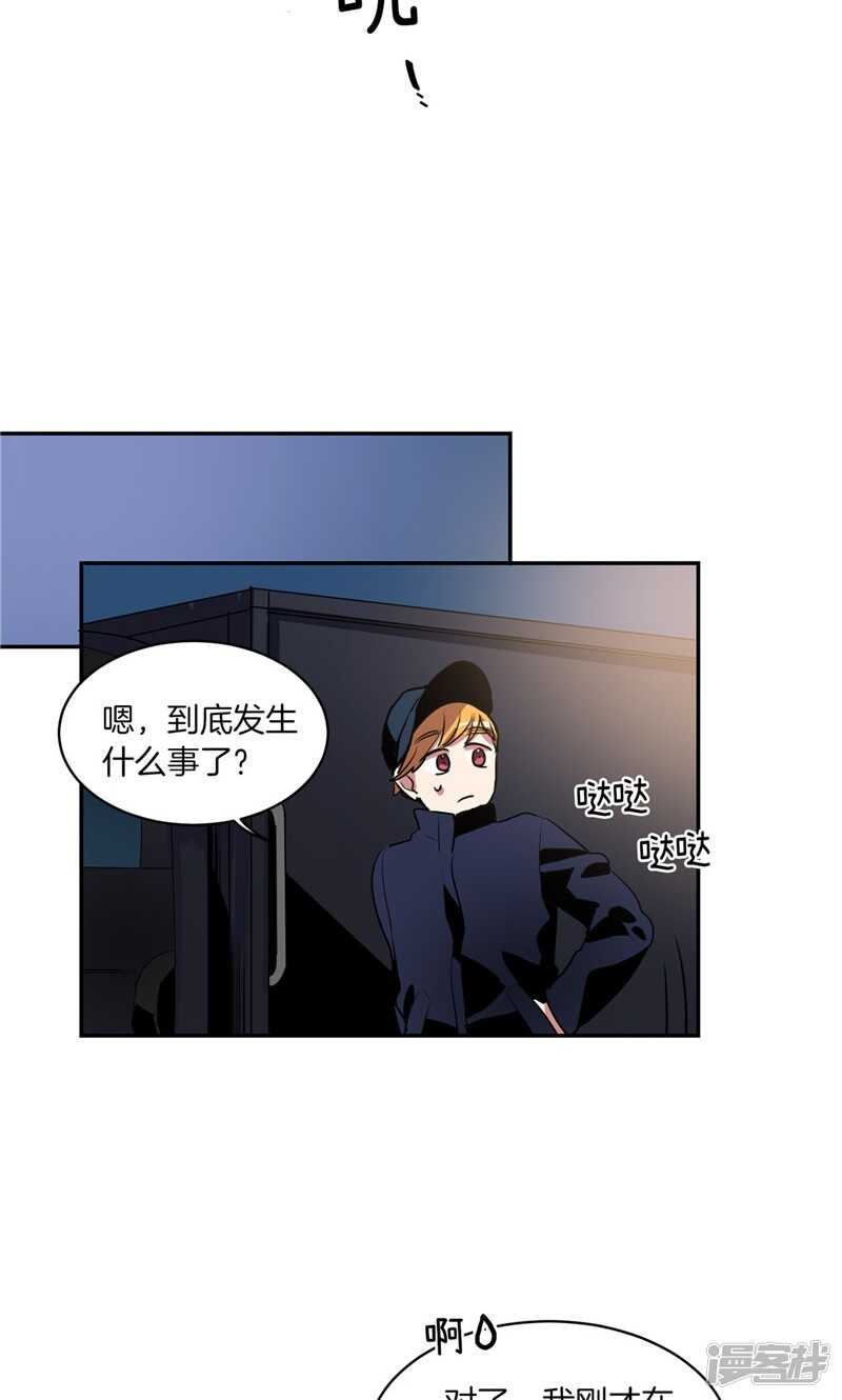 洗碗大魔王韩漫全集-第171话 生活过的痕迹无删减无遮挡章节图片 