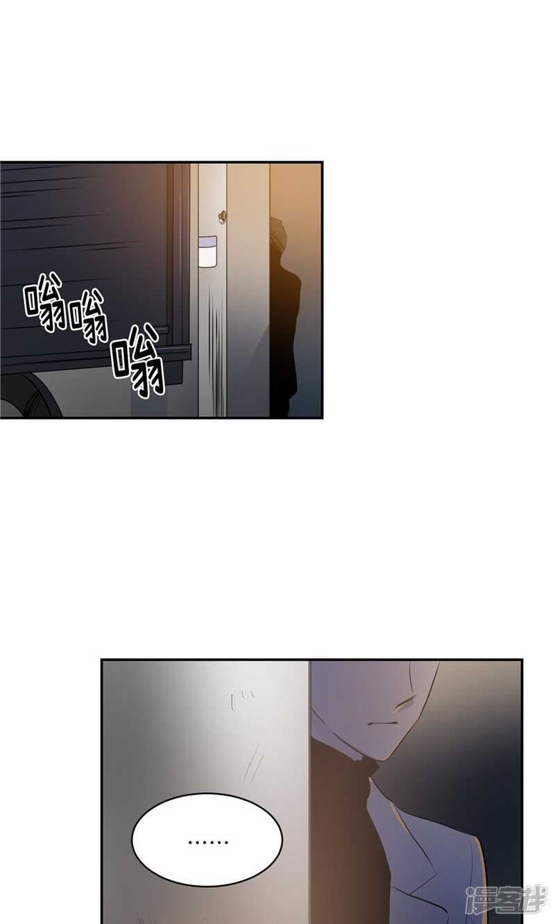 洗碗大魔王韩漫全集-第171话 生活过的痕迹无删减无遮挡章节图片 
