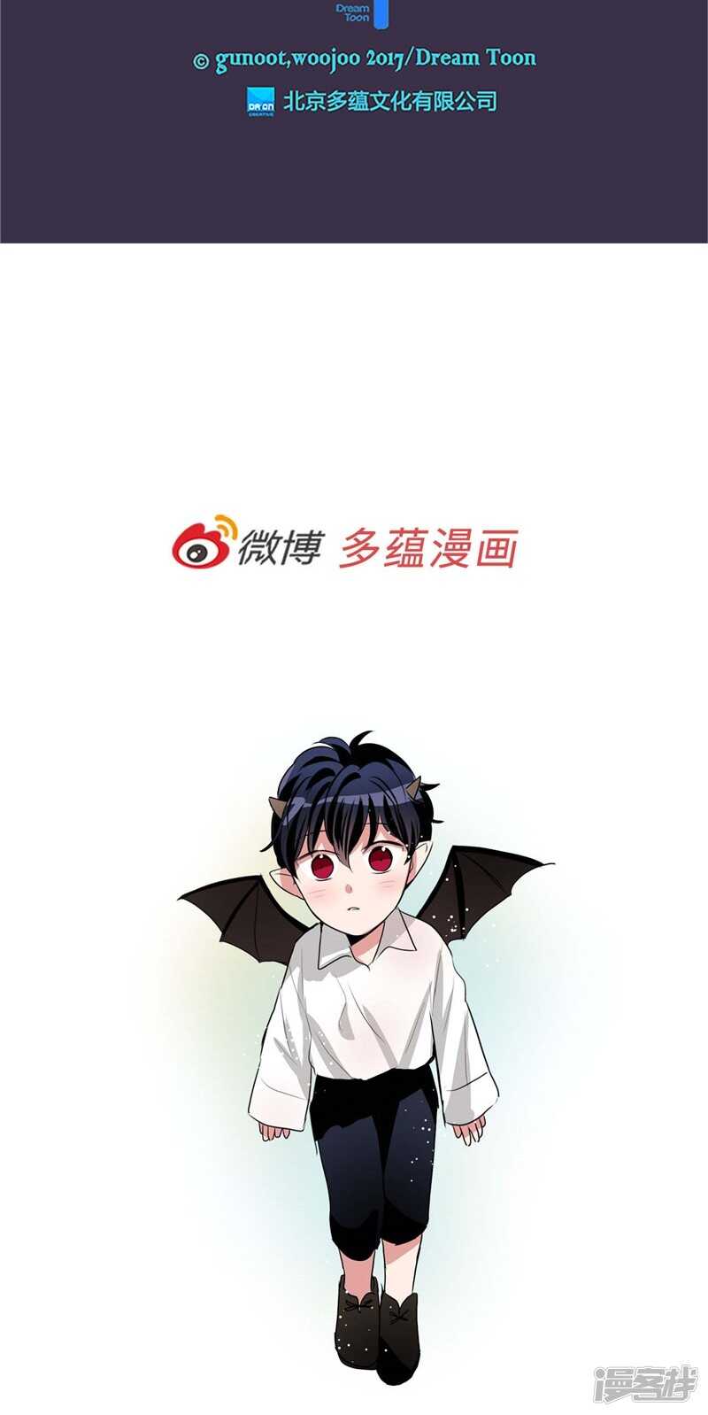 洗碗大魔王韩漫全集-第171话 生活过的痕迹无删减无遮挡章节图片 