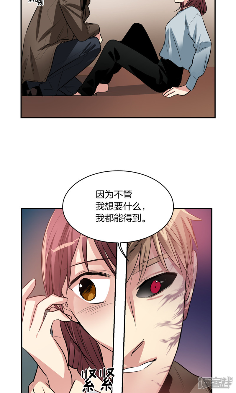 洗碗大魔王韩漫全集-第172话 不速之客无删减无遮挡章节图片 