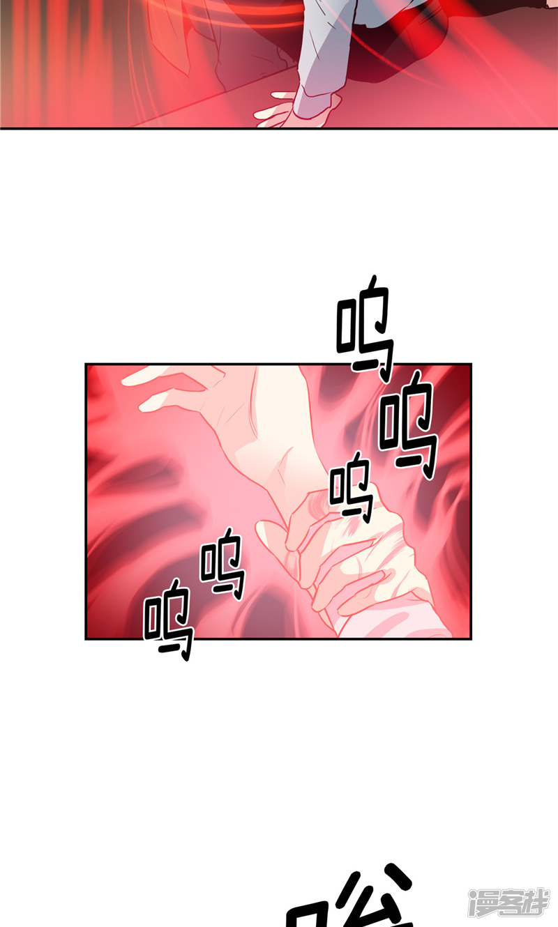 洗碗大魔王韩漫全集-第172话 不速之客无删减无遮挡章节图片 