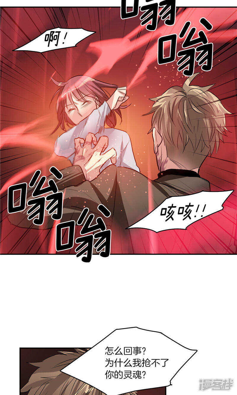 洗碗大魔王韩漫全集-第172话 不速之客无删减无遮挡章节图片 