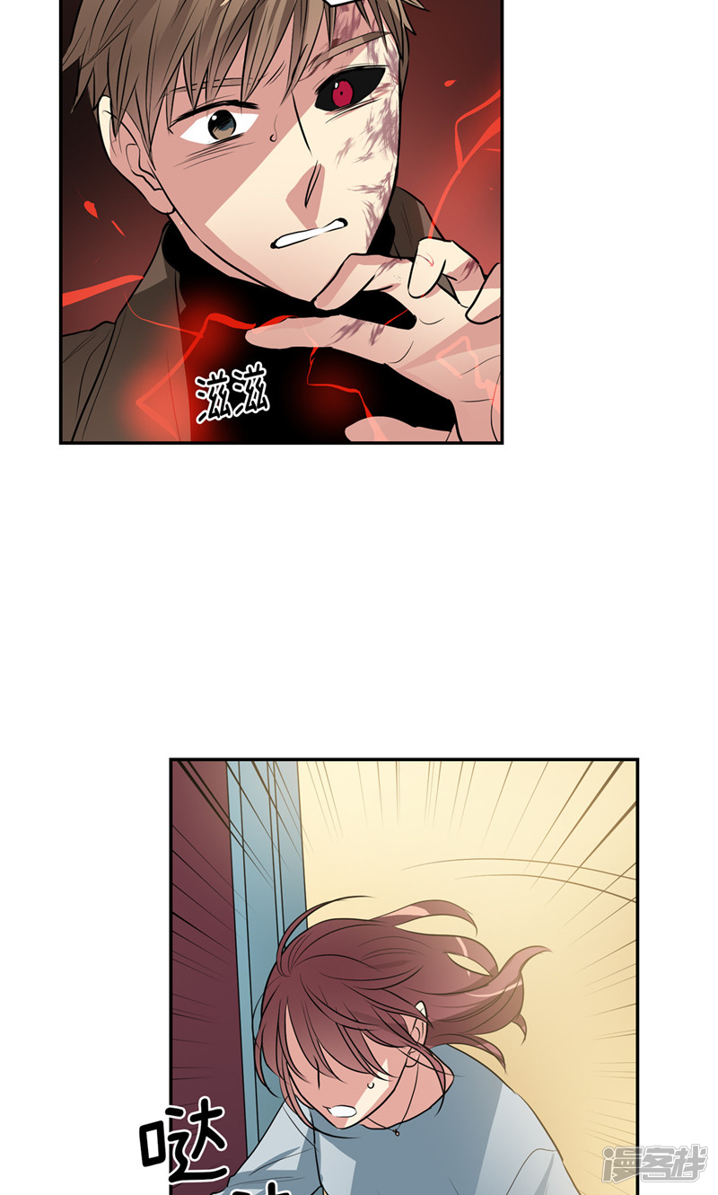 洗碗大魔王韩漫全集-第172话 不速之客无删减无遮挡章节图片 