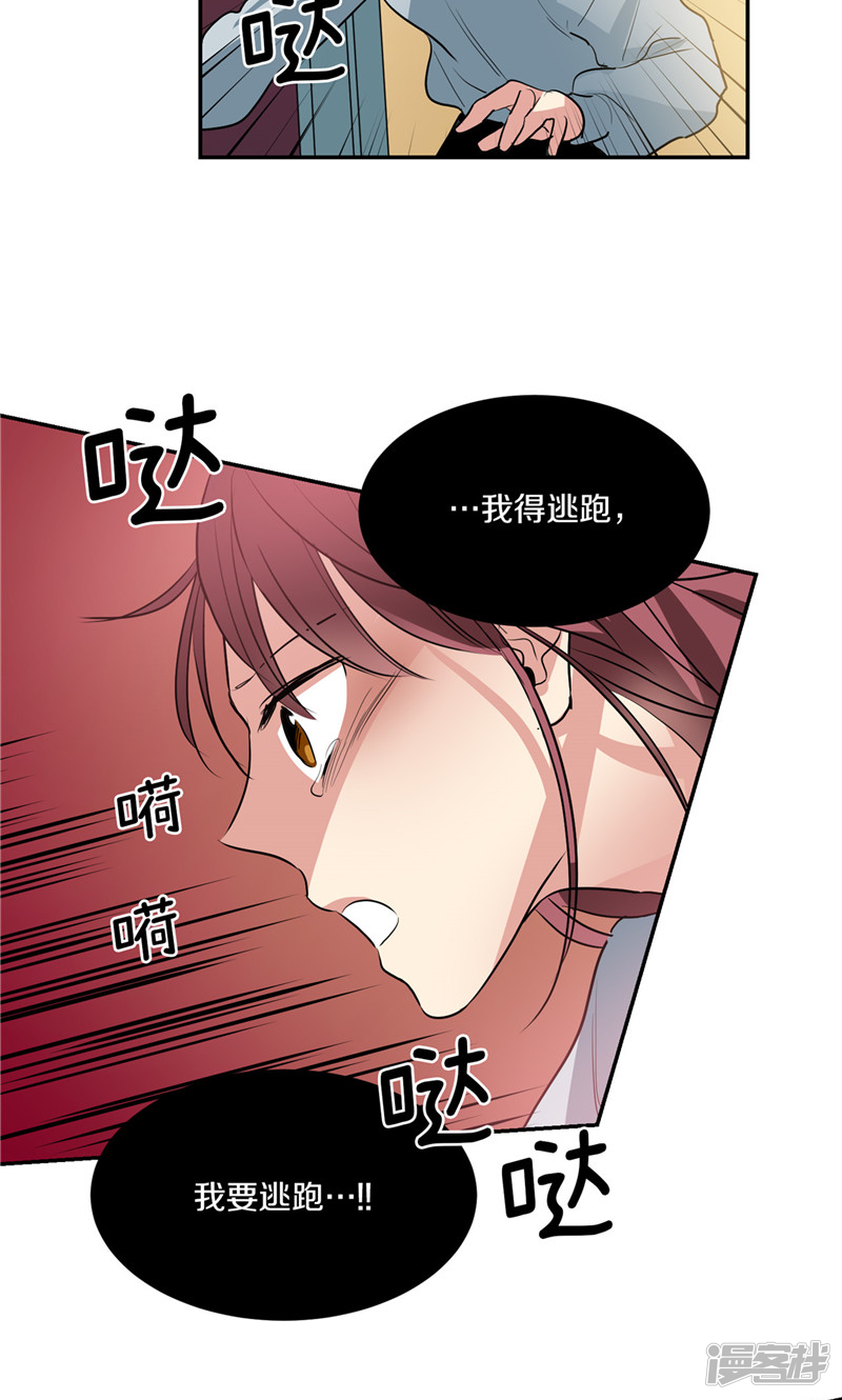 洗碗大魔王韩漫全集-第172话 不速之客无删减无遮挡章节图片 