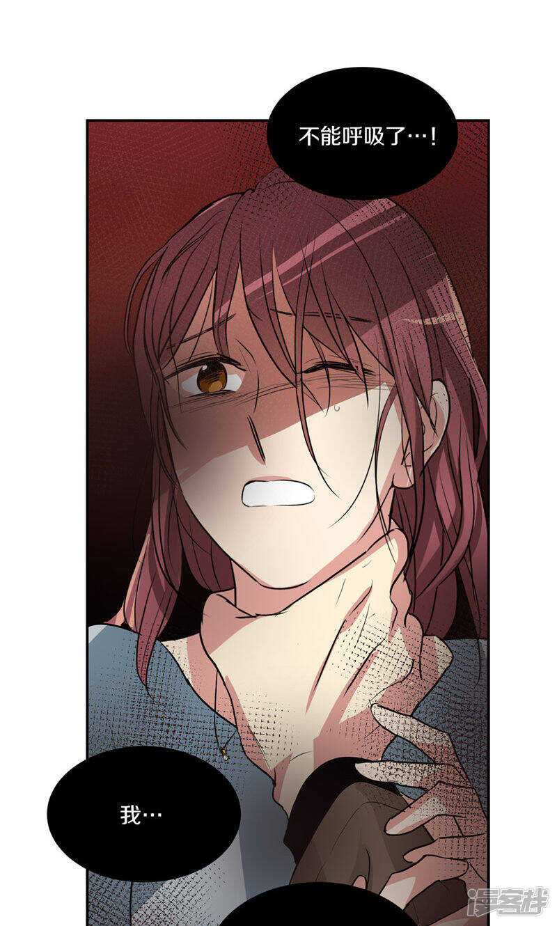 洗碗大魔王韩漫全集-第172话 不速之客无删减无遮挡章节图片 