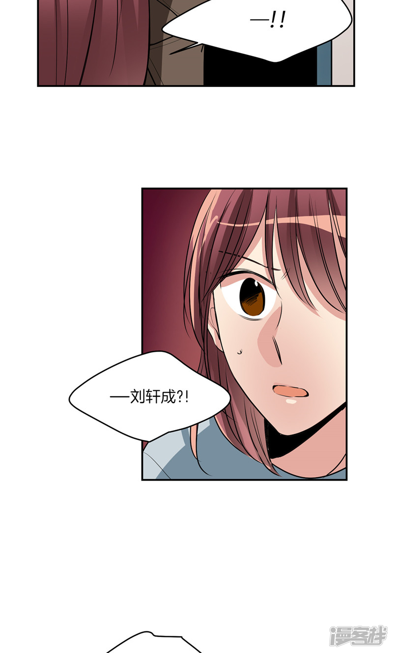 洗碗大魔王韩漫全集-第172话 不速之客无删减无遮挡章节图片 