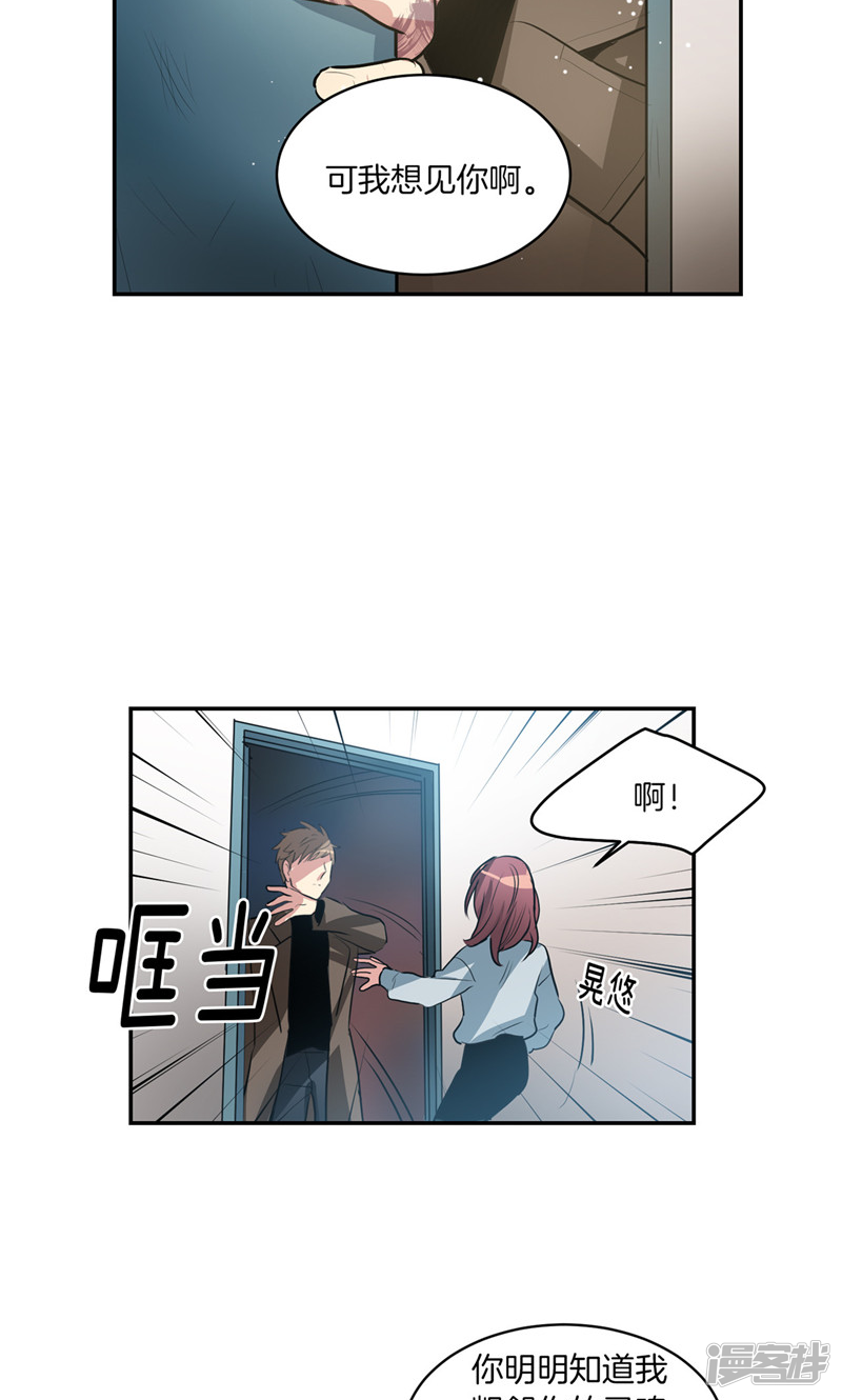 洗碗大魔王韩漫全集-第172话 不速之客无删减无遮挡章节图片 