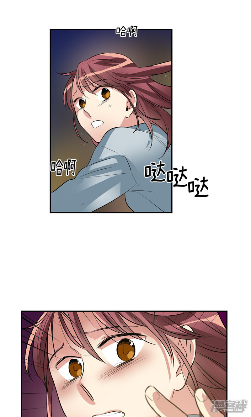 洗碗大魔王韩漫全集-第173话 命悬一线无删减无遮挡章节图片 