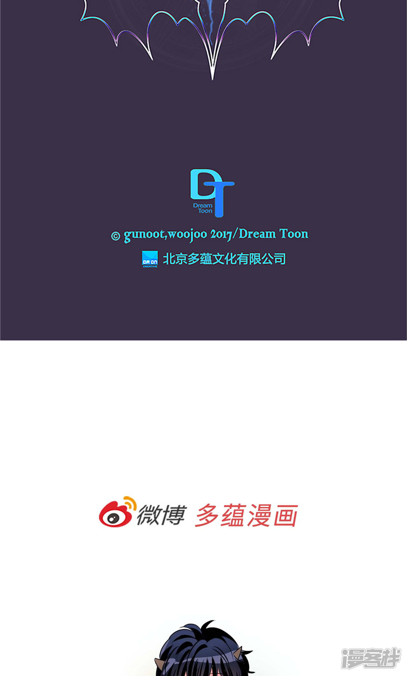 洗碗大魔王韩漫全集-第173话 命悬一线无删减无遮挡章节图片 