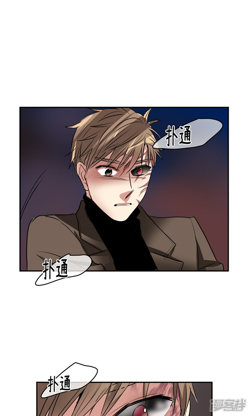 洗碗大魔王韩漫全集-第173话 命悬一线无删减无遮挡章节图片 