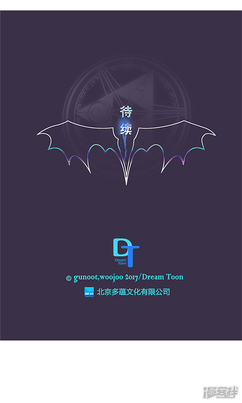洗碗大魔王韩漫全集-第174话 魔化无删减无遮挡章节图片 