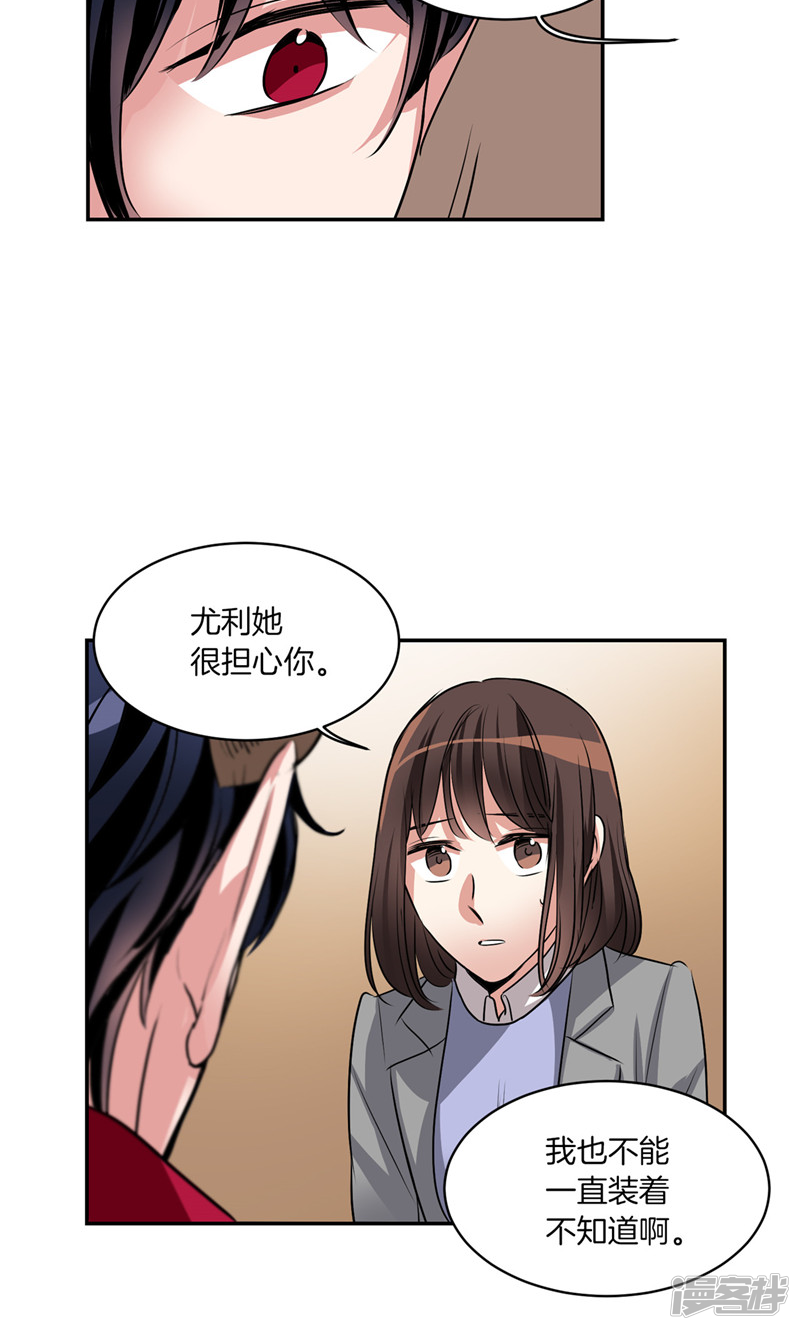 洗碗大魔王韩漫全集-第175话 我只是运气好无删减无遮挡章节图片 