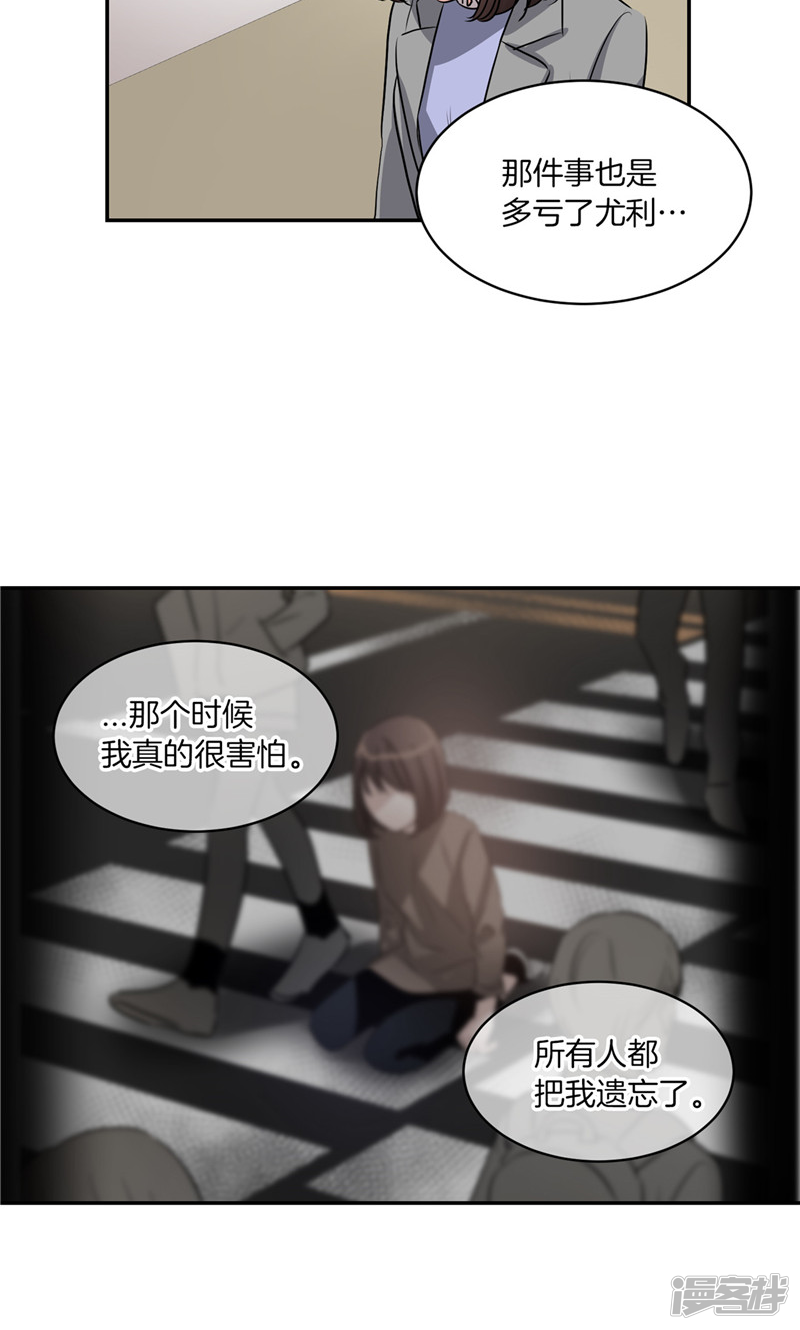 洗碗大魔王韩漫全集-第175话 我只是运气好无删减无遮挡章节图片 