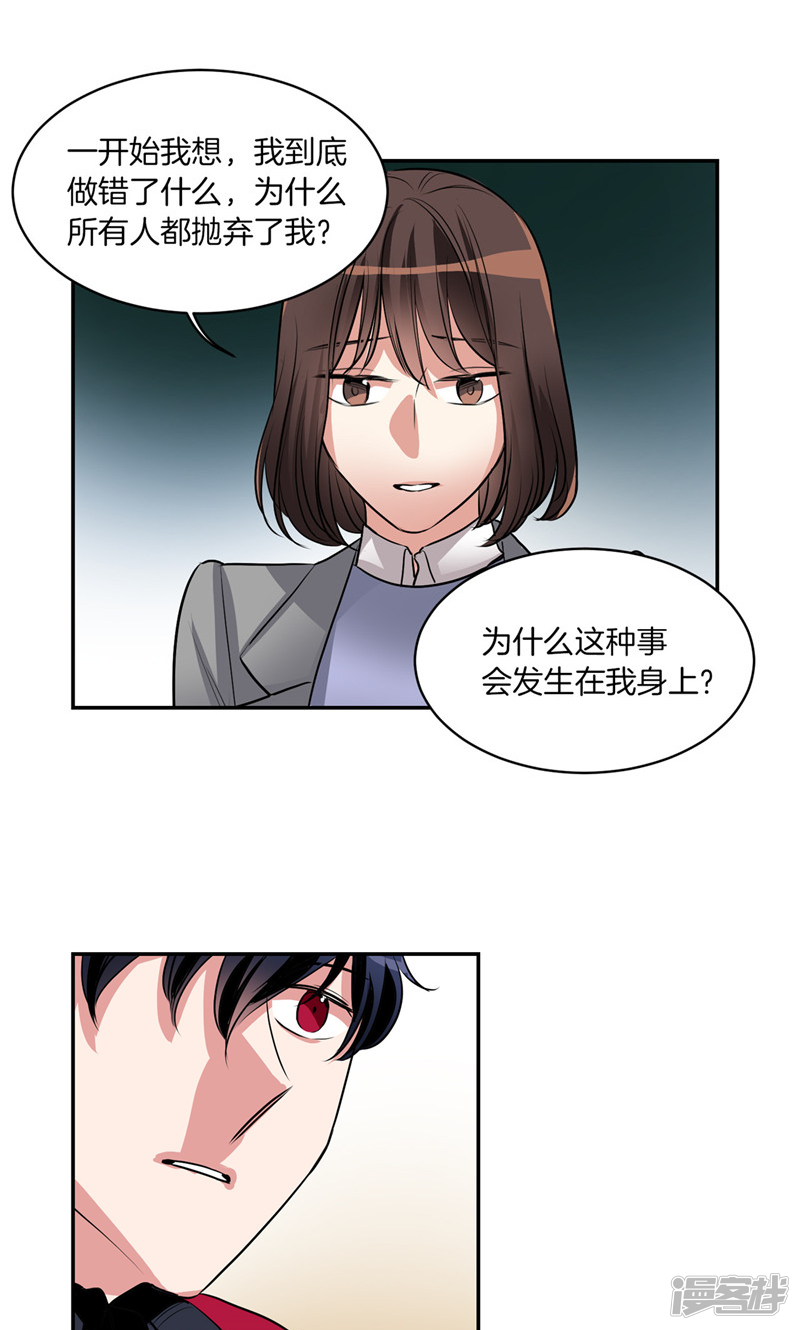 洗碗大魔王韩漫全集-第175话 我只是运气好无删减无遮挡章节图片 