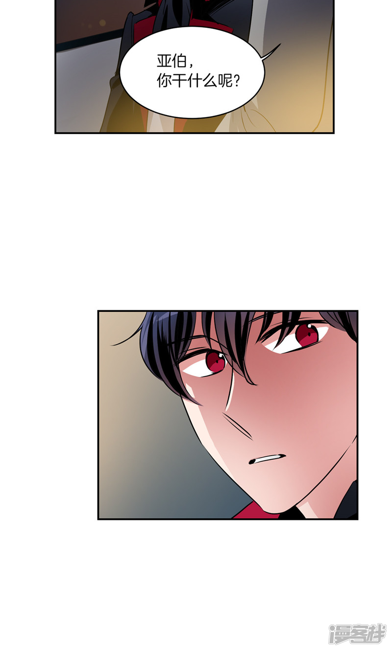 洗碗大魔王韩漫全集-第175话 我只是运气好无删减无遮挡章节图片 