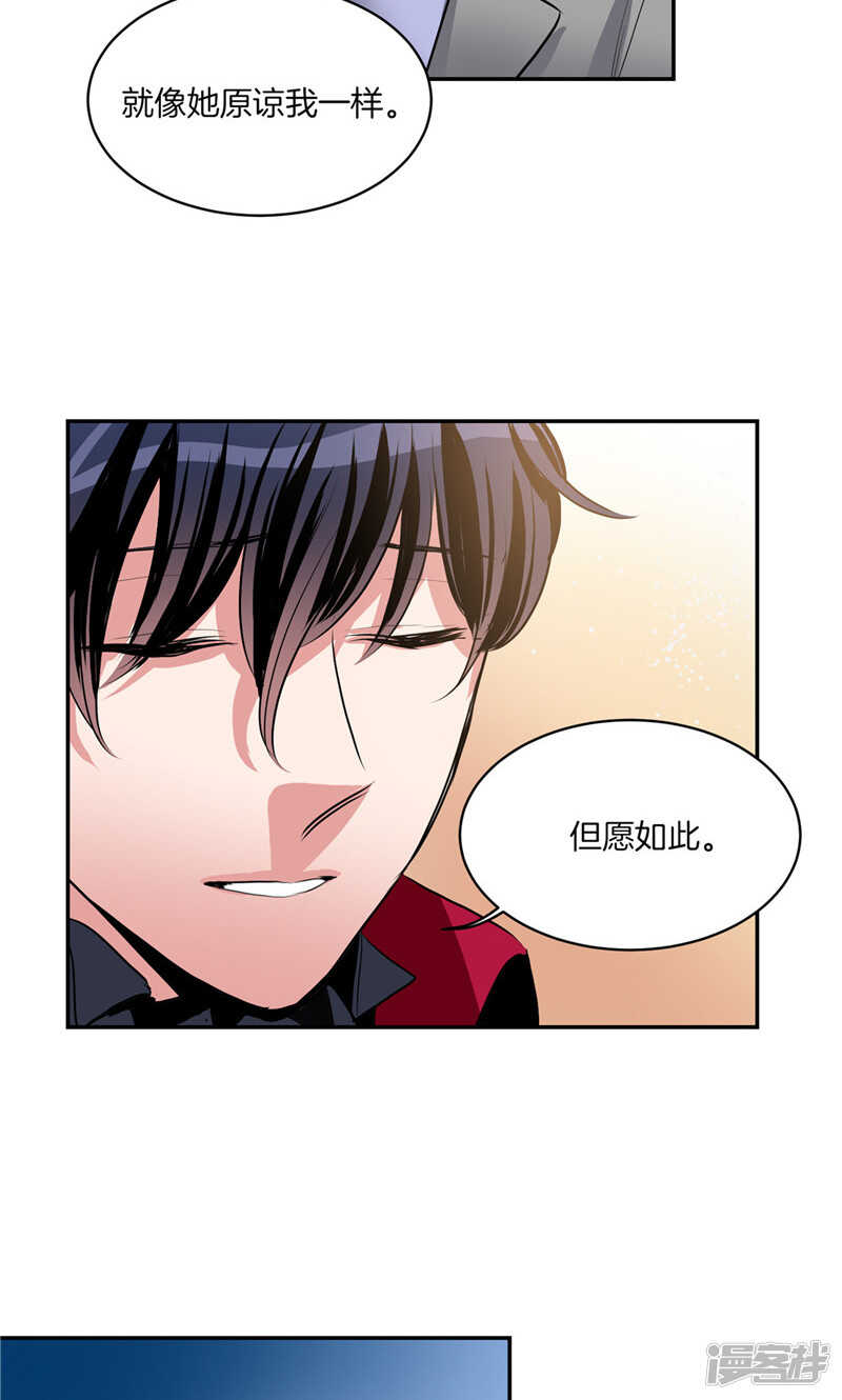 洗碗大魔王韩漫全集-第176话 新的签约者无删减无遮挡章节图片 