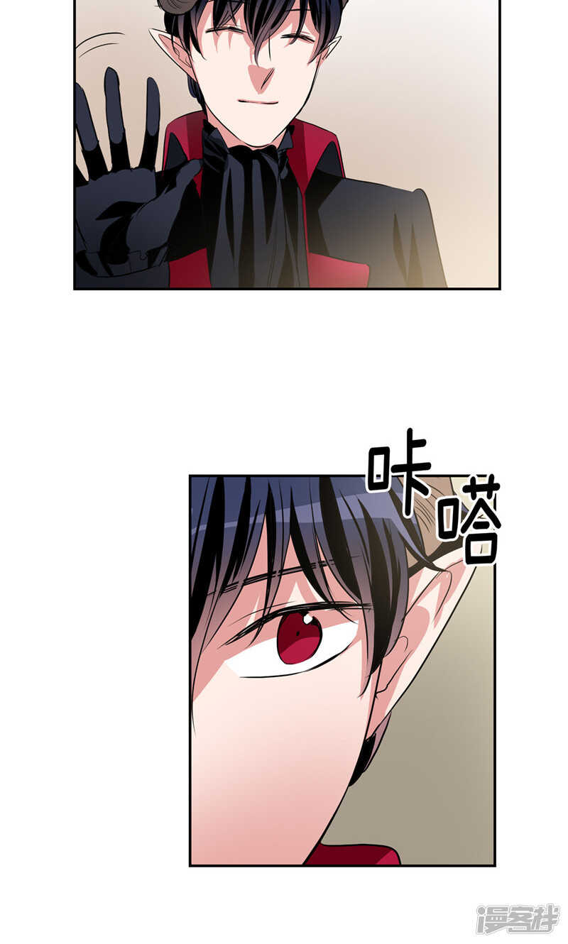 洗碗大魔王韩漫全集-第176话 新的签约者无删减无遮挡章节图片 