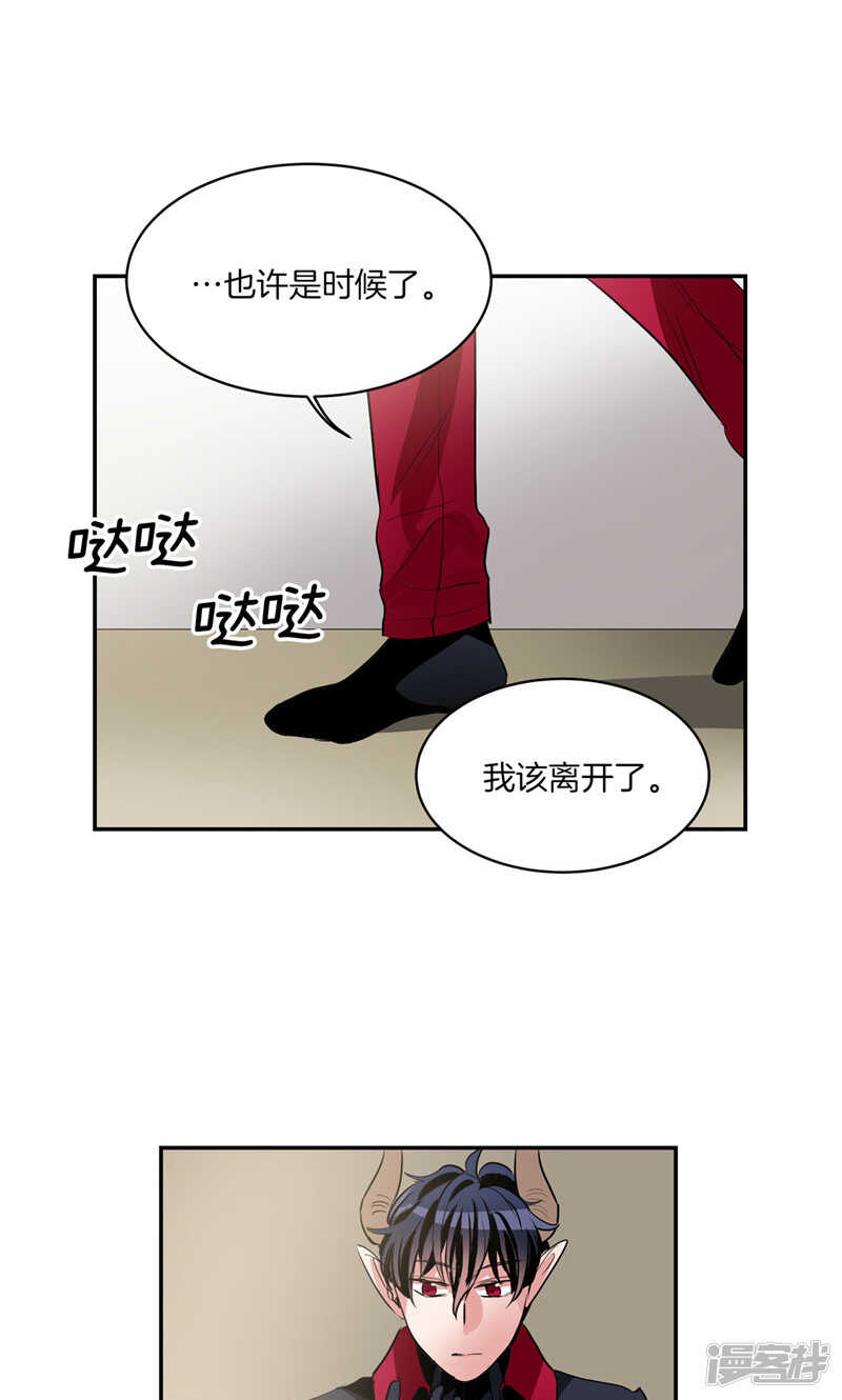 洗碗大魔王韩漫全集-第176话 新的签约者无删减无遮挡章节图片 