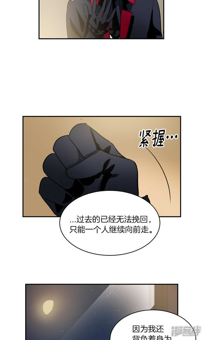 洗碗大魔王韩漫全集-第176话 新的签约者无删减无遮挡章节图片 
