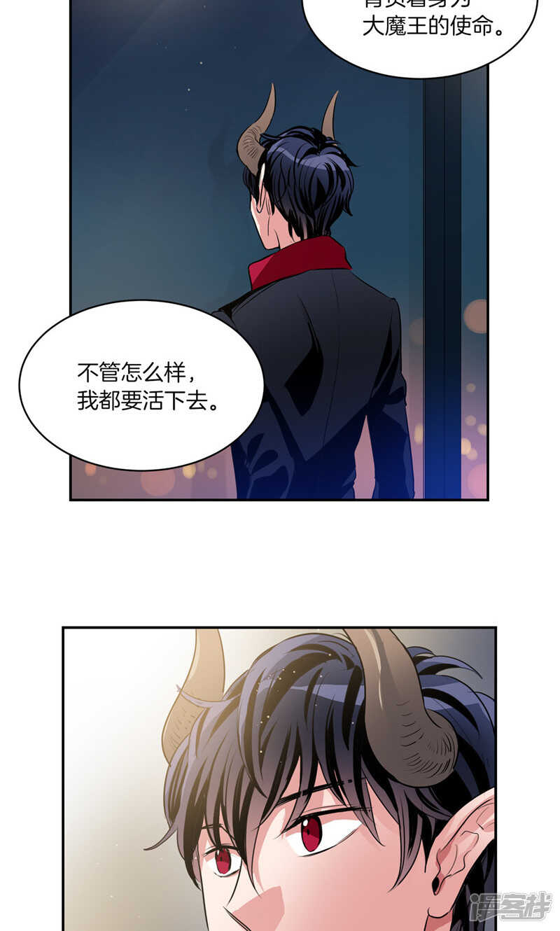 洗碗大魔王韩漫全集-第176话 新的签约者无删减无遮挡章节图片 