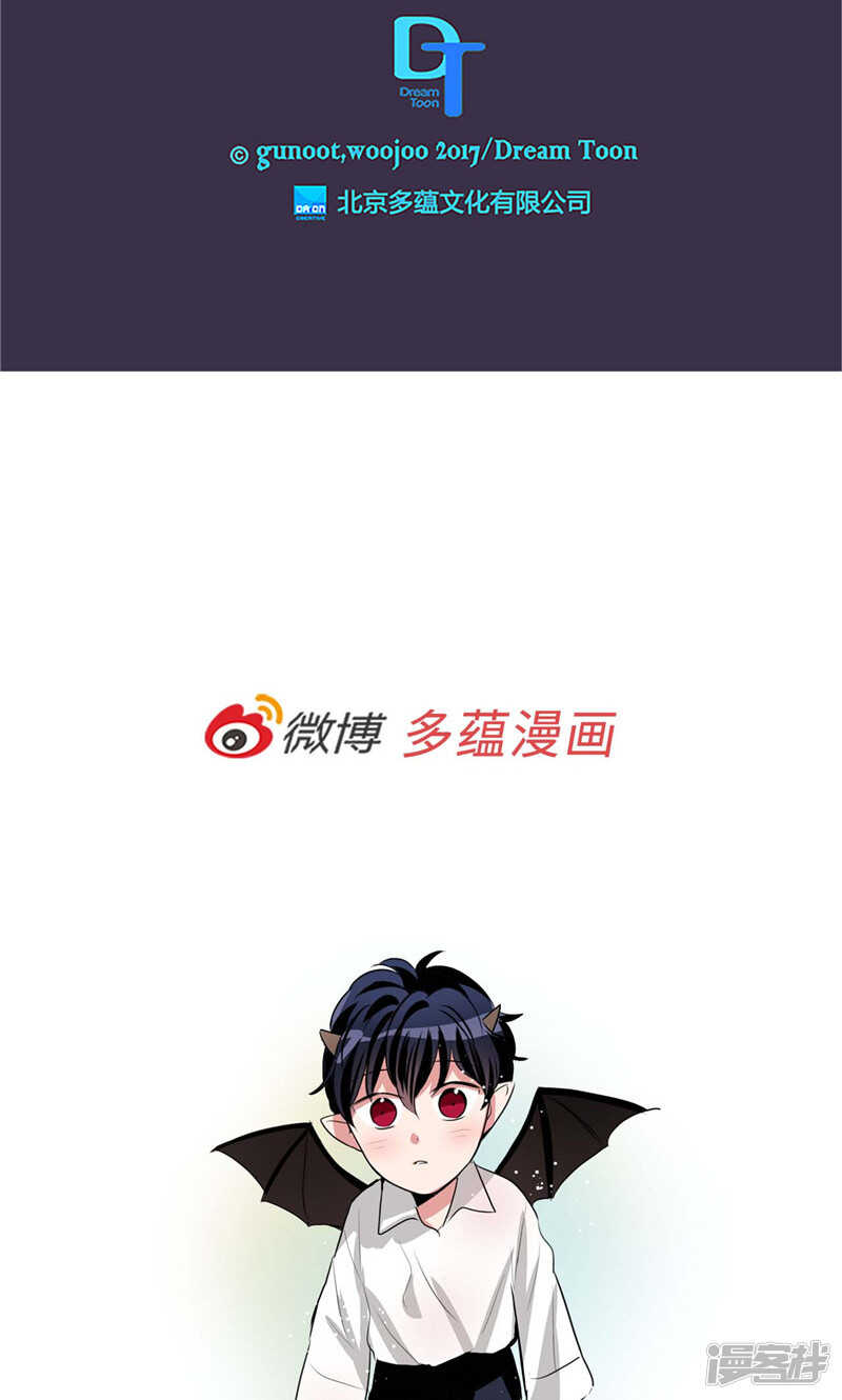 洗碗大魔王韩漫全集-第176话 新的签约者无删减无遮挡章节图片 