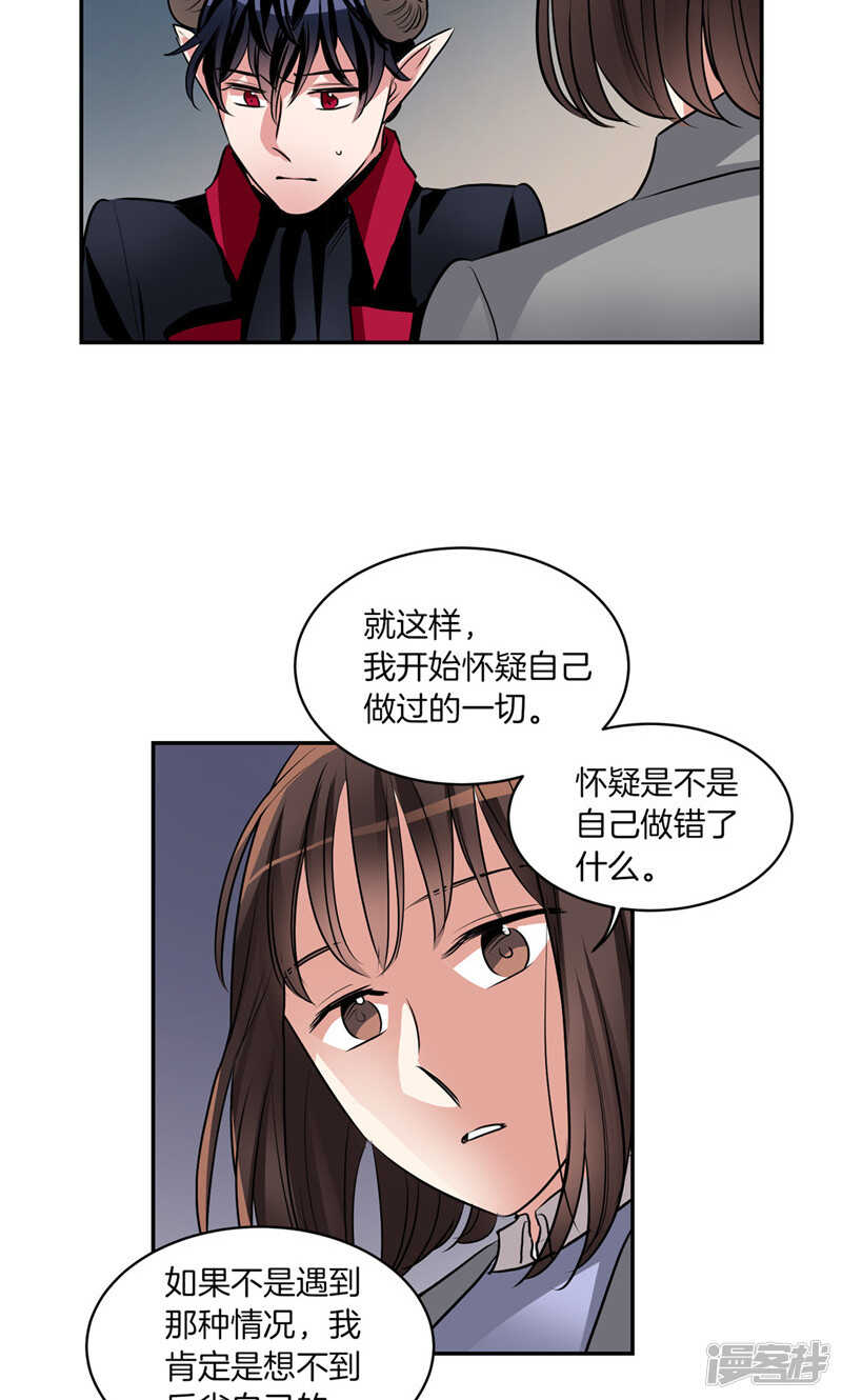 洗碗大魔王韩漫全集-第176话 新的签约者无删减无遮挡章节图片 
