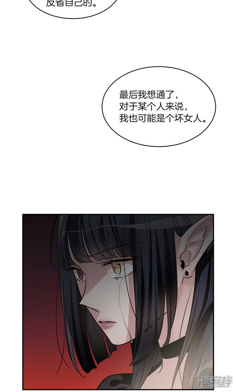 洗碗大魔王韩漫全集-第176话 新的签约者无删减无遮挡章节图片 