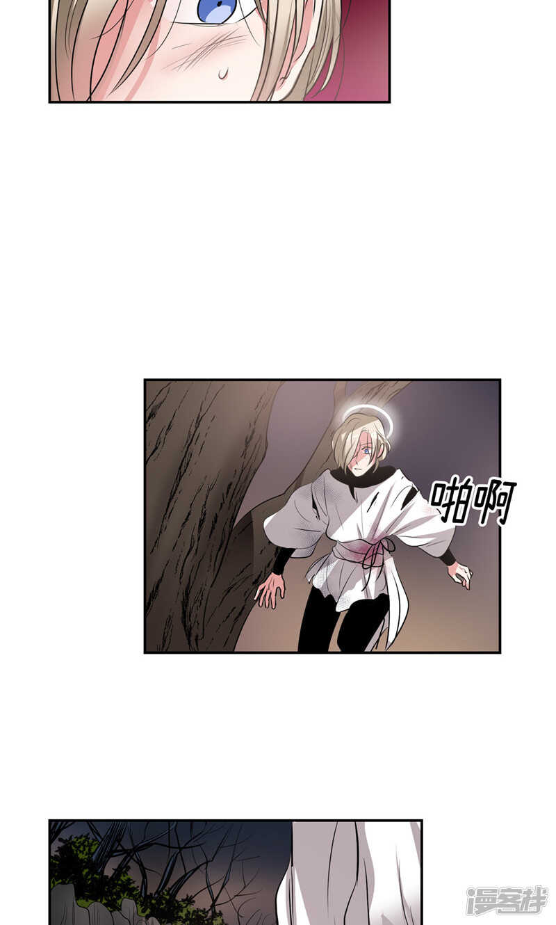 洗碗大魔王韩漫全集-第177话 一切都结束了无删减无遮挡章节图片 