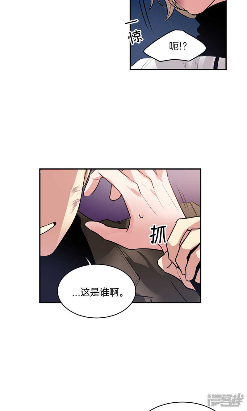 洗碗大魔王韩漫全集-第177话 一切都结束了无删减无遮挡章节图片 