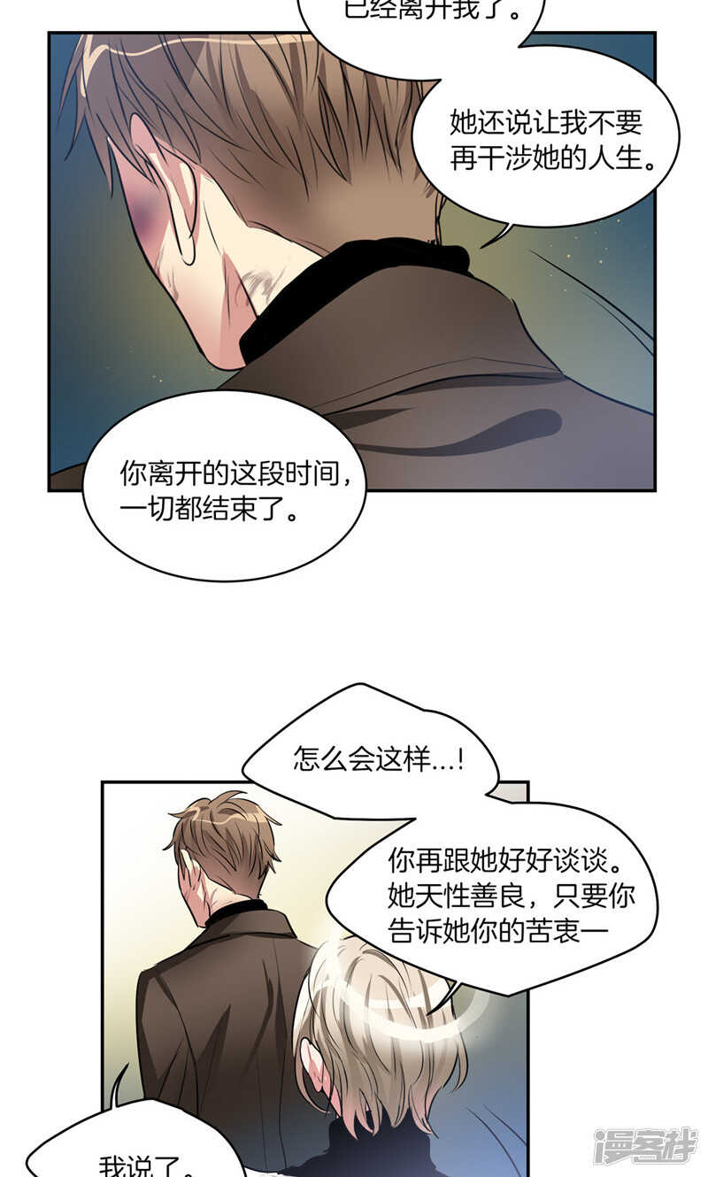 洗碗大魔王韩漫全集-第177话 一切都结束了无删减无遮挡章节图片 