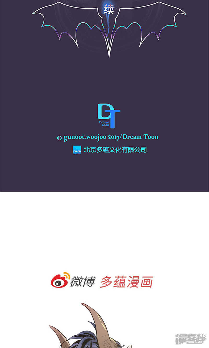 洗碗大魔王韩漫全集-第177话 一切都结束了无删减无遮挡章节图片 