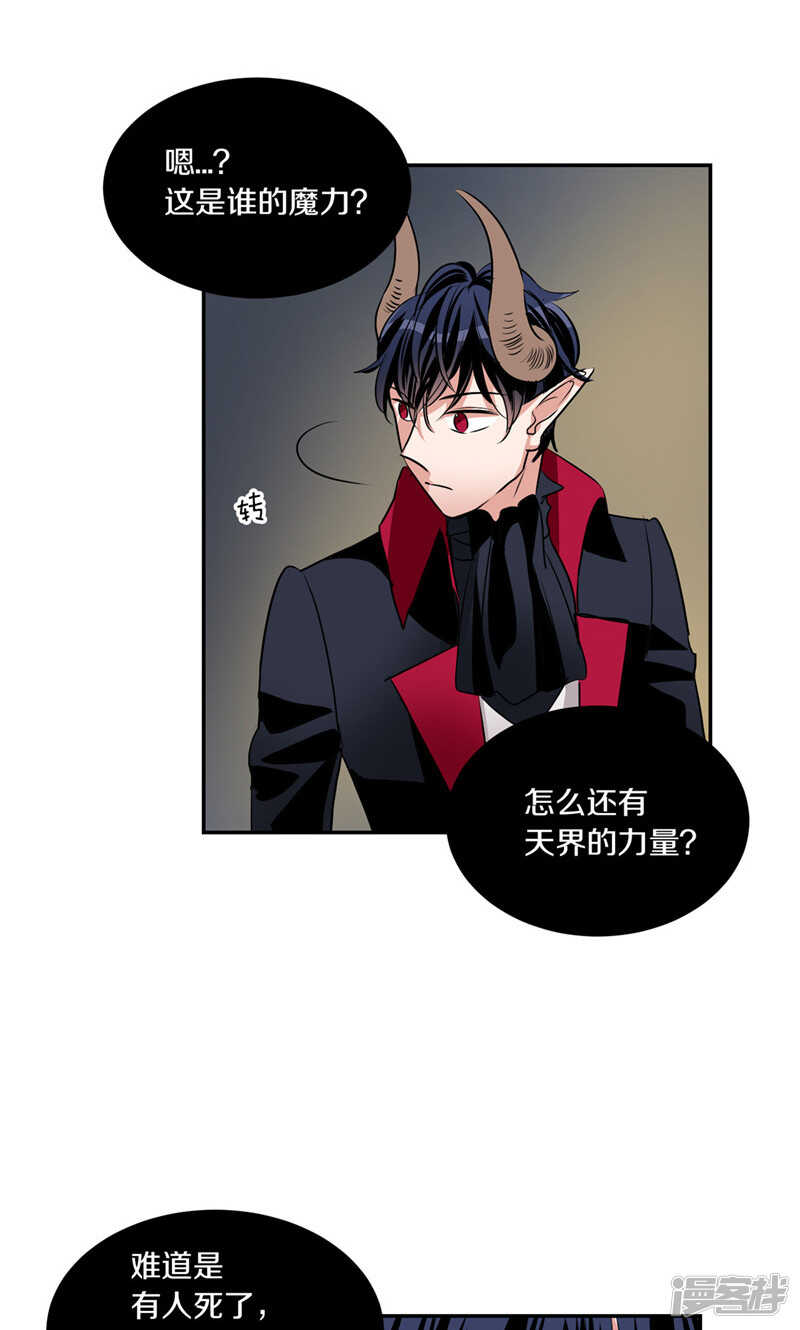 洗碗大魔王韩漫全集-第177话 一切都结束了无删减无遮挡章节图片 