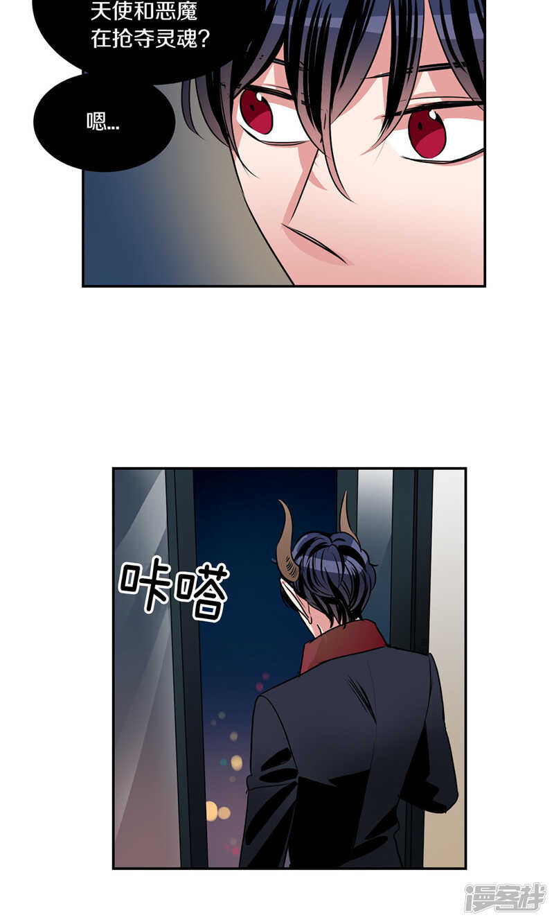 洗碗大魔王韩漫全集-第177话 一切都结束了无删减无遮挡章节图片 