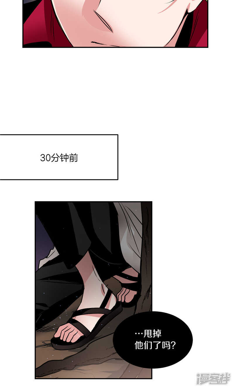 洗碗大魔王韩漫全集-第177话 一切都结束了无删减无遮挡章节图片 