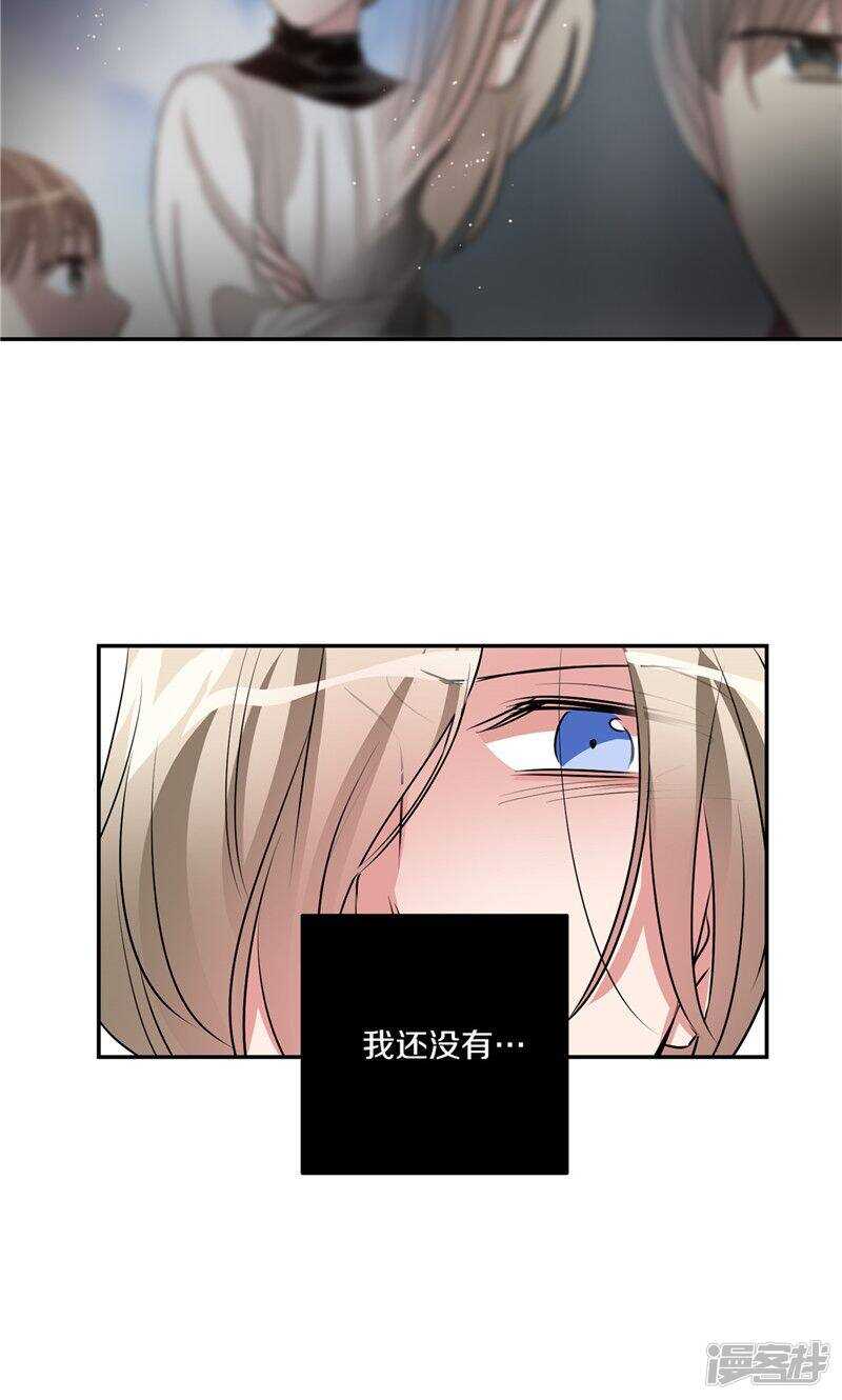 洗碗大魔王韩漫全集-第178话 我还没有拯救你无删减无遮挡章节图片 