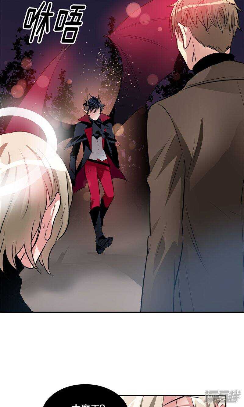 洗碗大魔王韩漫全集-第178话 我还没有拯救你无删减无遮挡章节图片 