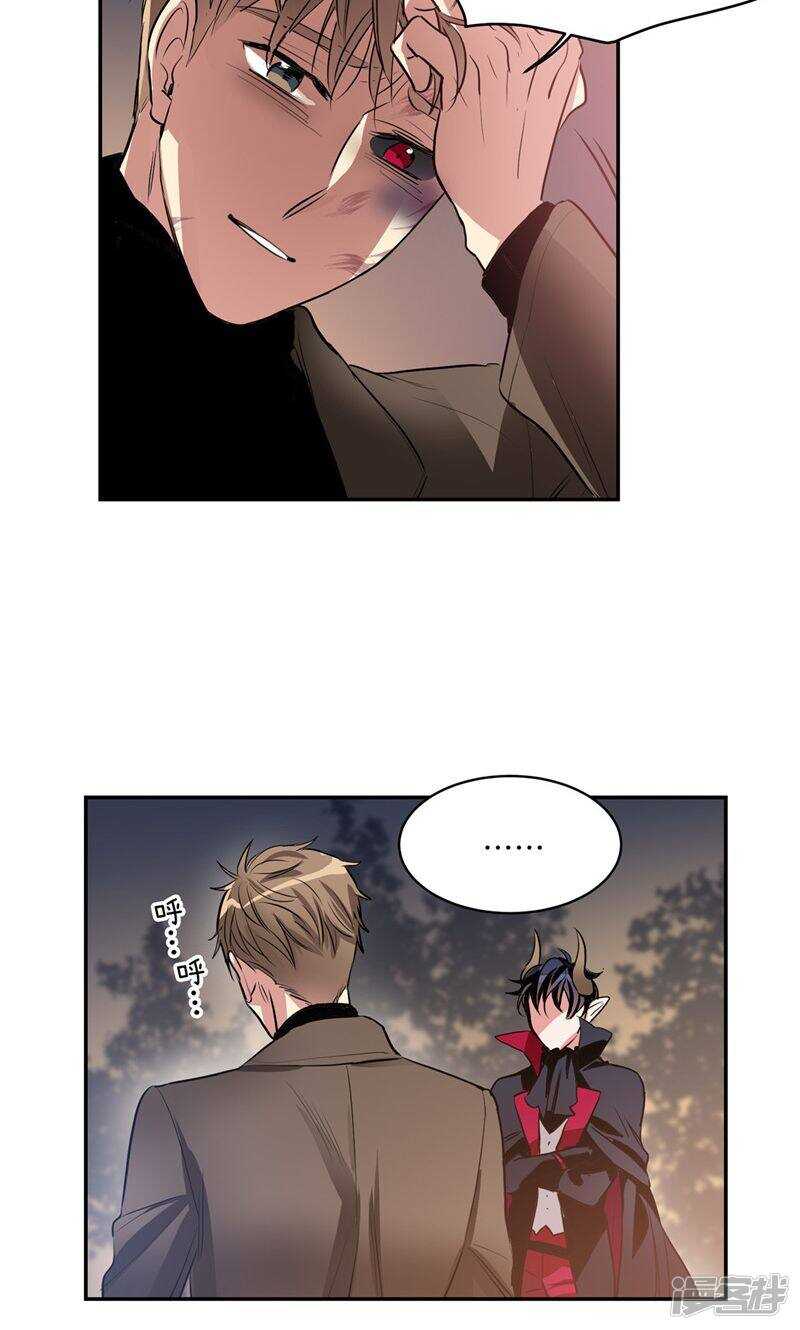 洗碗大魔王韩漫全集-第179话 道不同不相为谋无删减无遮挡章节图片 