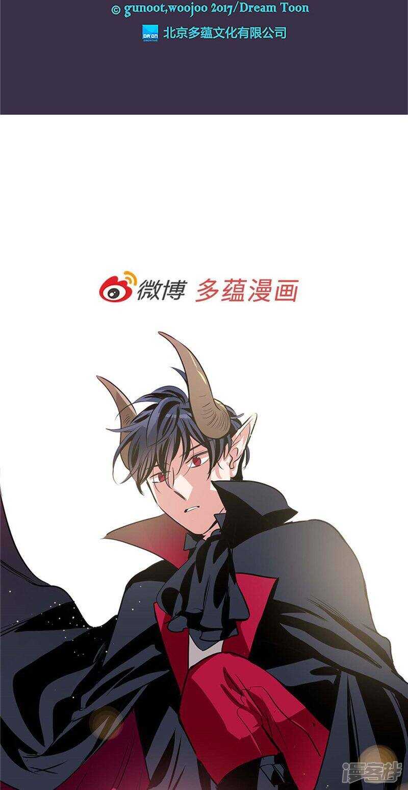洗碗大魔王韩漫全集-第179话 道不同不相为谋无删减无遮挡章节图片 