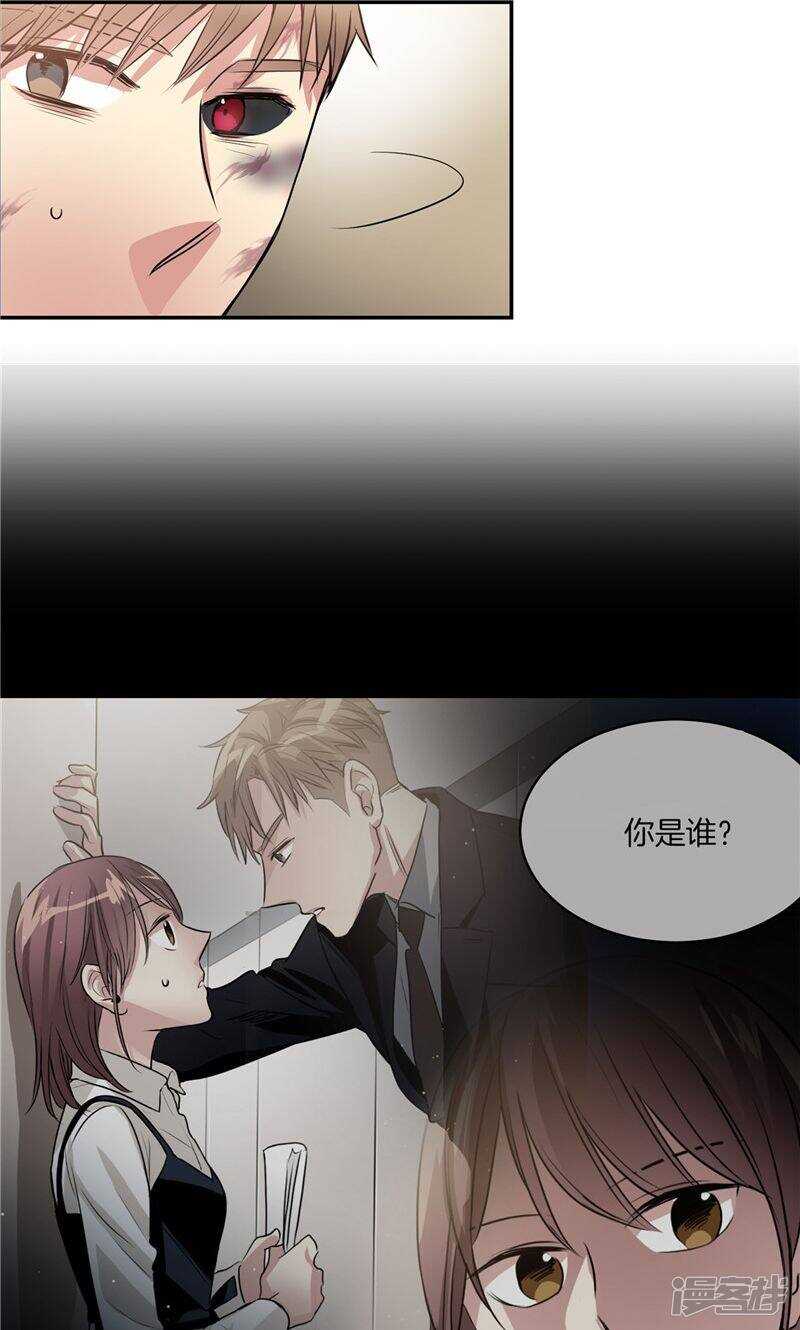 洗碗大魔王韩漫全集-第179话 道不同不相为谋无删减无遮挡章节图片 