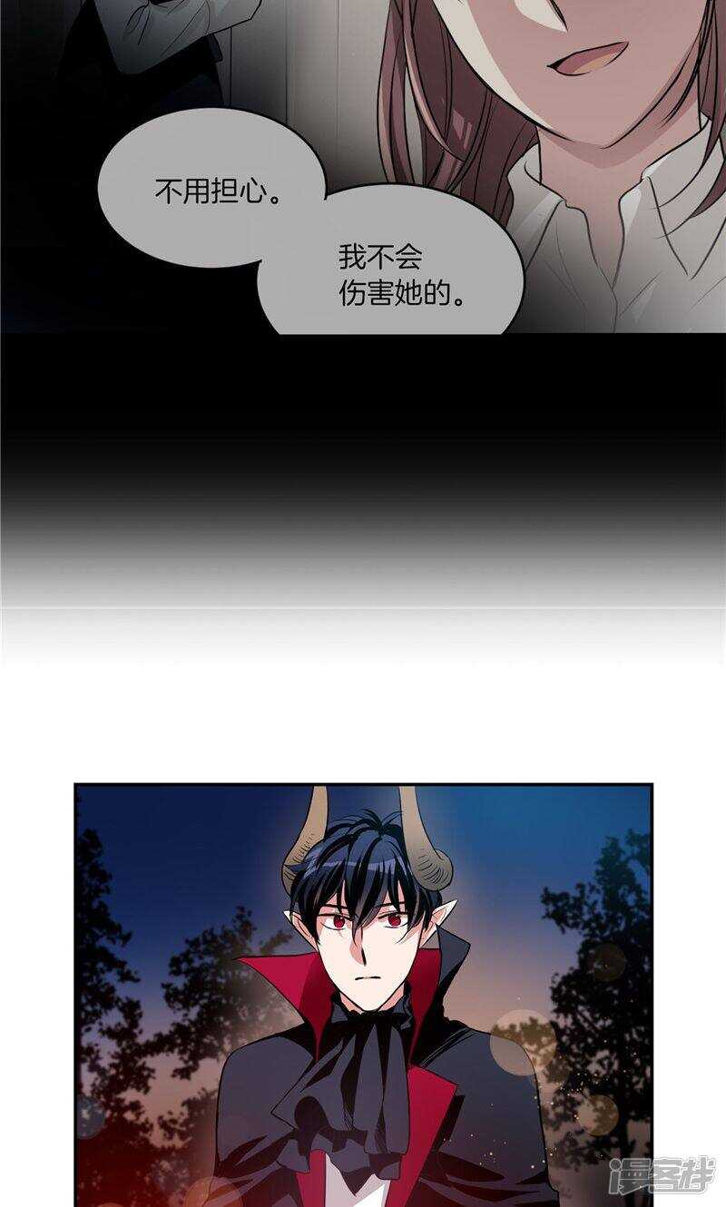 洗碗大魔王韩漫全集-第179话 道不同不相为谋无删减无遮挡章节图片 