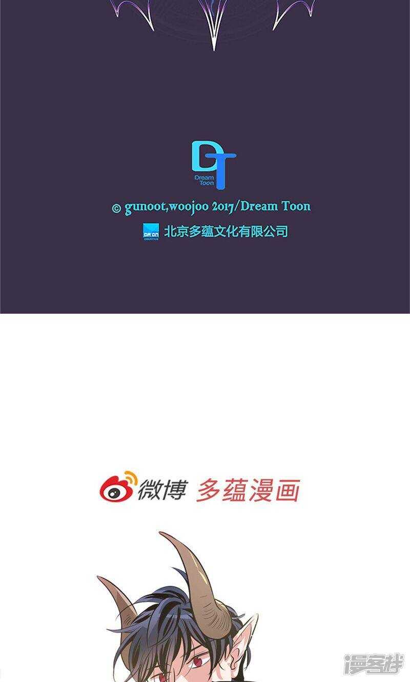 洗碗大魔王韩漫全集-第180话 契约成立无删减无遮挡章节图片 