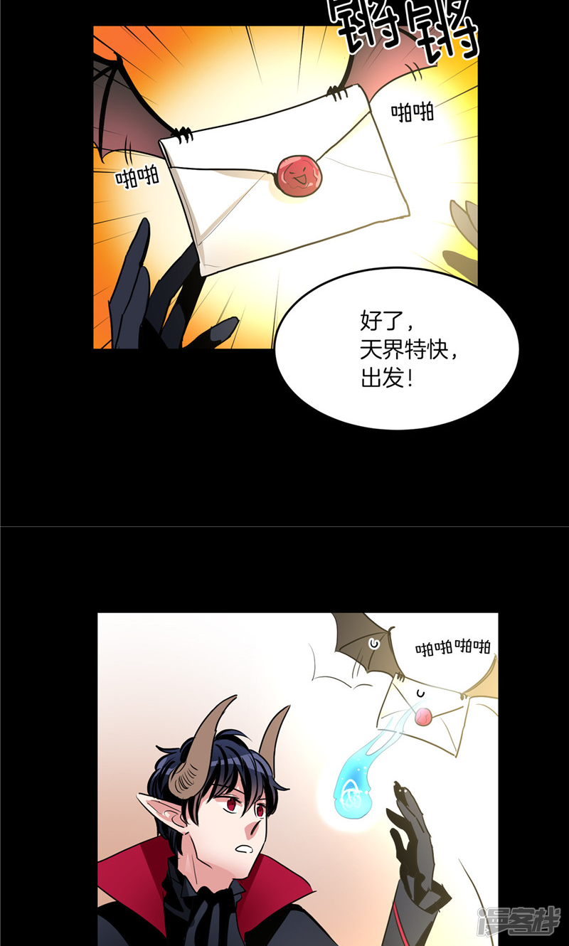 洗碗大魔王韩漫全集-第182话 倾尽所有无删减无遮挡章节图片 
